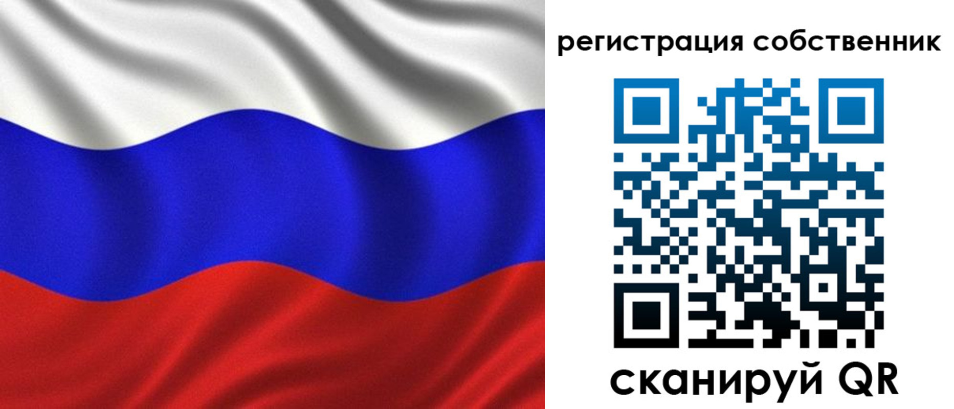 временная регистрация госуслуги в Высоковске