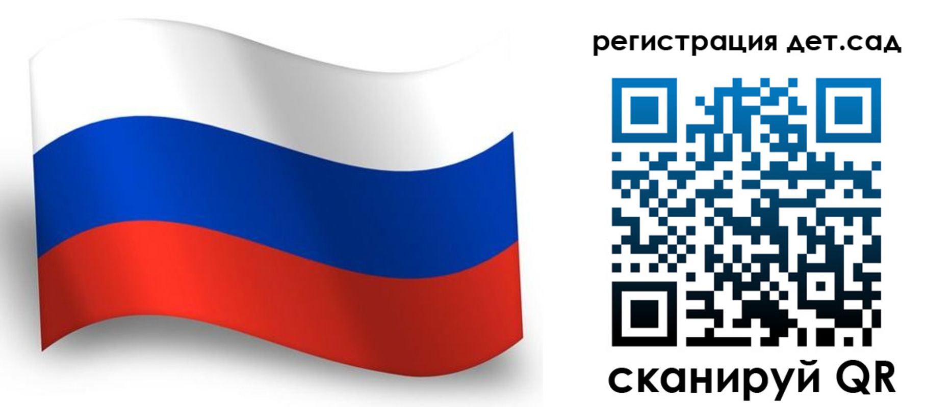 прописка в Высоковске